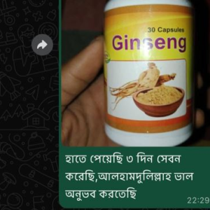 selfeb-sss-1774550743979