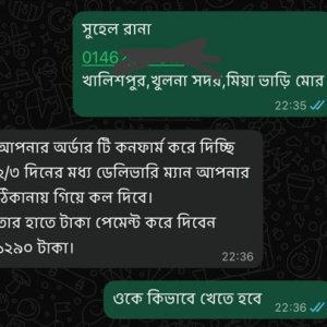 selfeb-weqq-1774550820309