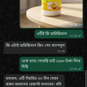 selfeb-whatsapp-image-2026-03-26-at-22-48-32-1774550617717