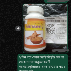selfeb-whatsapp-image-2026-03-26-at-22-49-17-1774550644592